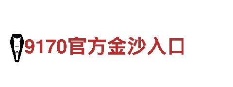 天博与亚博,有什么关系-高新技术企业